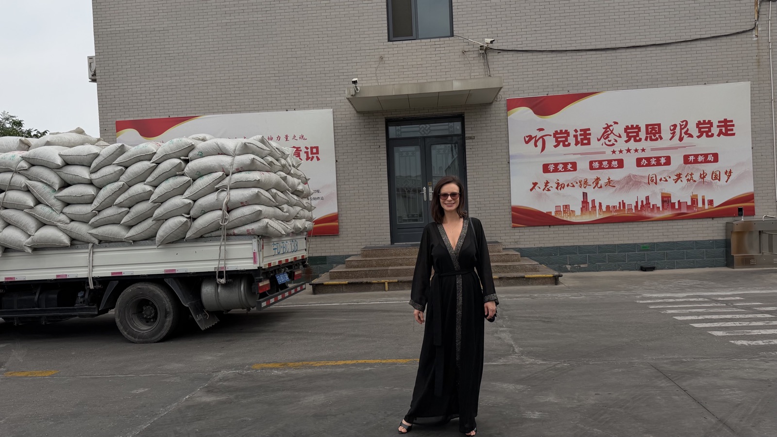 Supplier site visit