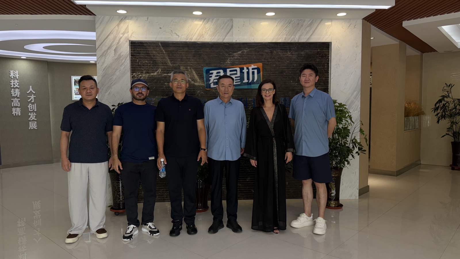 International partner meeting